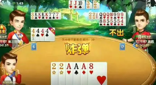 祥瑞牌棋2023官方版