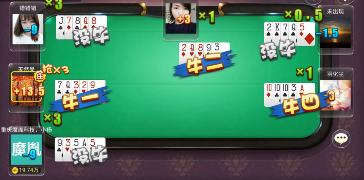 火萤牌棋正式版官网版