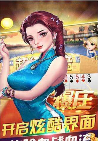 约战跑得快官方版