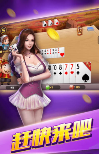 抢庄牛牛免费游戏单机版