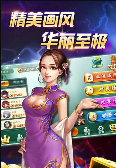 轻松赢牌棋2023官方版