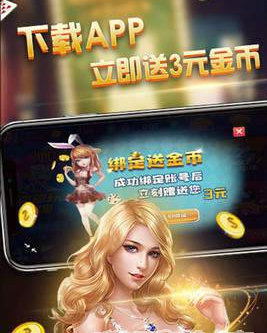 玖发牌棋手机版官网版