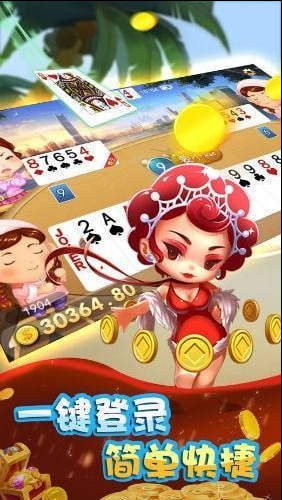 金牛牌棋2023官方版