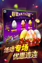 天美牌棋安卓版