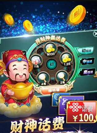 手机版天天牌棋