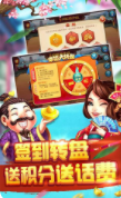天天斗地主安卓版