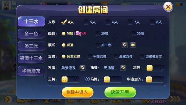 兔子牌棋2023官方版