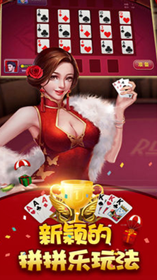 欢乐炸金花手机版免费