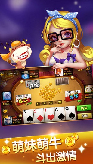 欢乐炸金花手机版免费