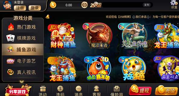 天下牌棋app