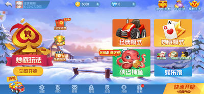 无网斗地主单机版免费