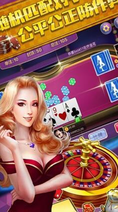 金花三张牌手机版