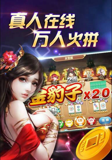 轻松赢牌棋2023官方版