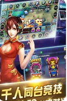 八戒牌棋官网版苹果