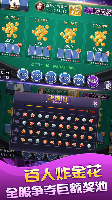 途游牌棋2023官方版