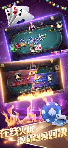 鑫胜牌棋2023官方版