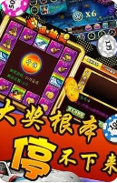 八戒牌棋官网版苹果
