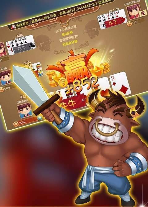天博牌棋官网版