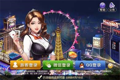 欢乐赢三张牌免费金币苹果版