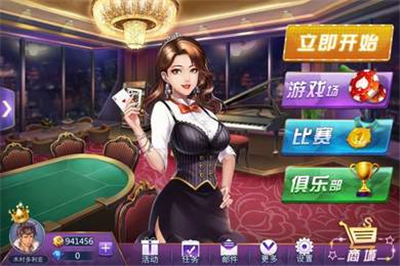 欢乐赢三张牌免费金币苹果版