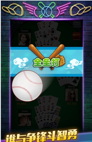 仙豆牌棋苹果版官方版