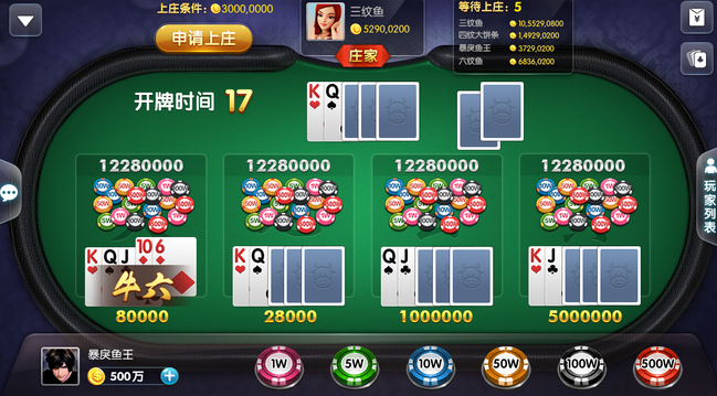博雅牌棋正版官方版
