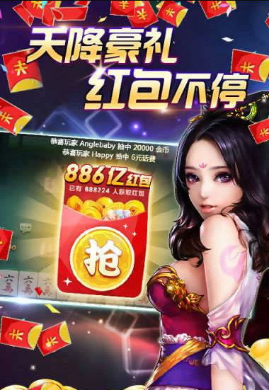 轻松赢牌棋2023官方版