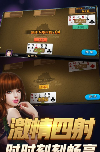 百信2牌棋官方版正式版