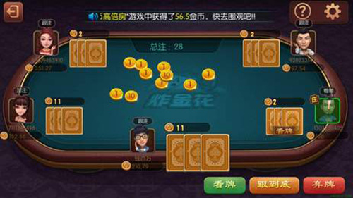 开端牌棋官网版2022旧版