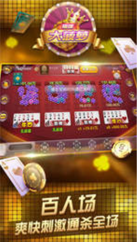 开元38ky牌棋官网版