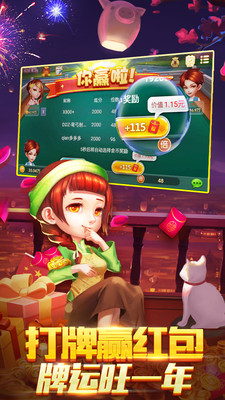 丰利牌棋官方版最新版