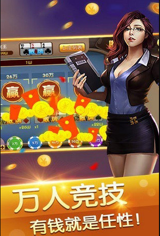 开端牌棋官网版正版