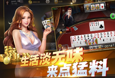 手机欢乐斗牛牛