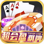 52199传奇牌棋手机版