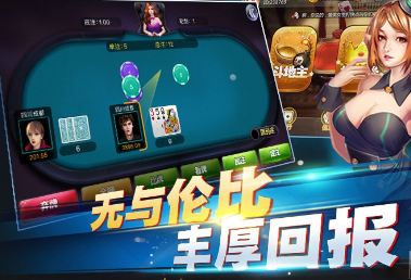 手机欢乐斗牛牛