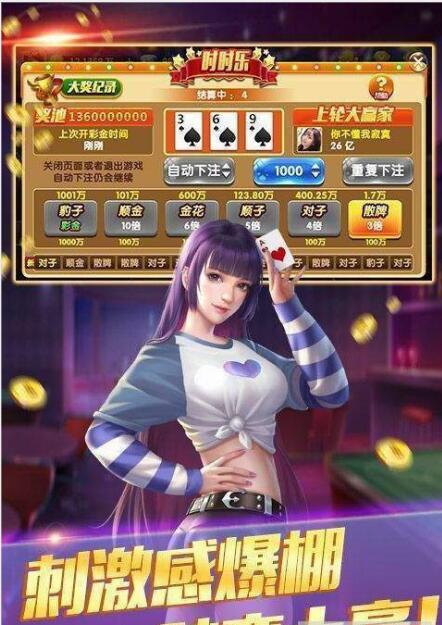 游酷牌棋2022最新版