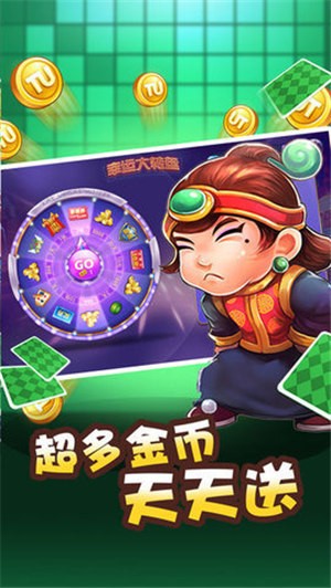黑红牌棋官方版