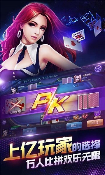 153牌棋官网版