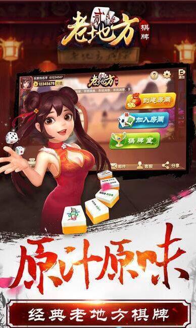 闲来玩十三水官网版苹果