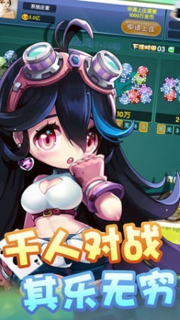 吉祥牌棋官网版免费手机版