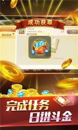 金沙牌棋官网版手机版苹果手机