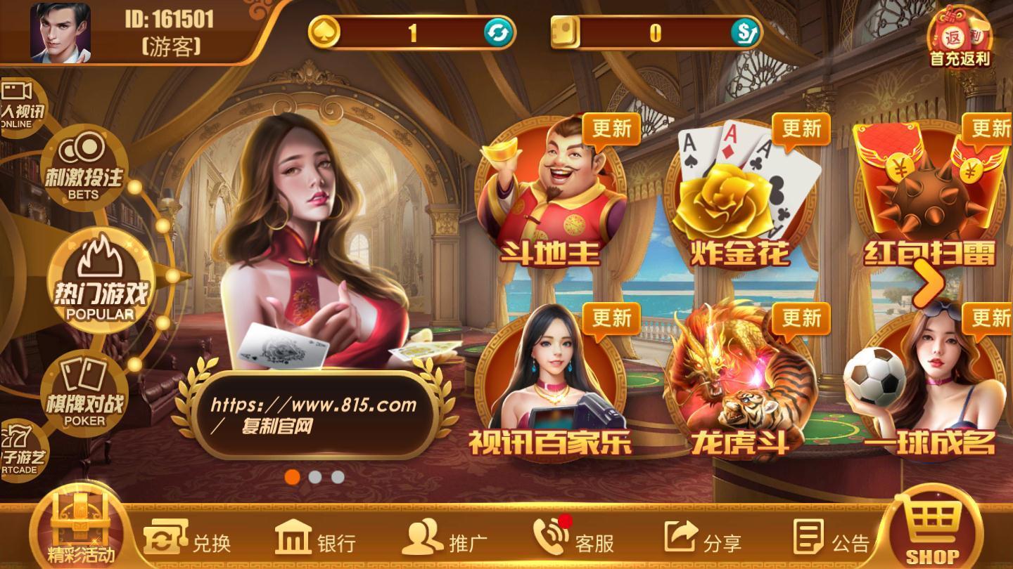友趣牌棋官方版唯一
