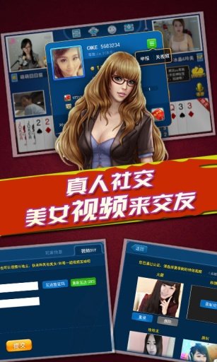 四川跑得快4人赢现金