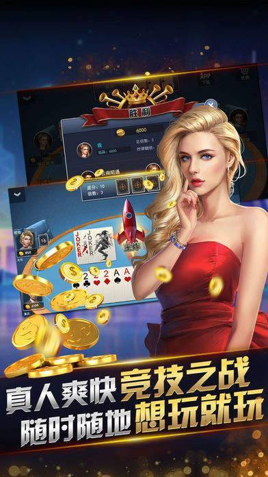 神赚牌棋手机版官网版