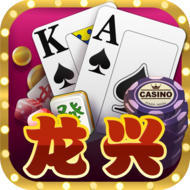 龙争虎斗牌棋最新版