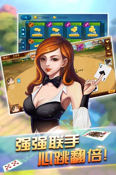 米乐m6牌棋官网版最新版