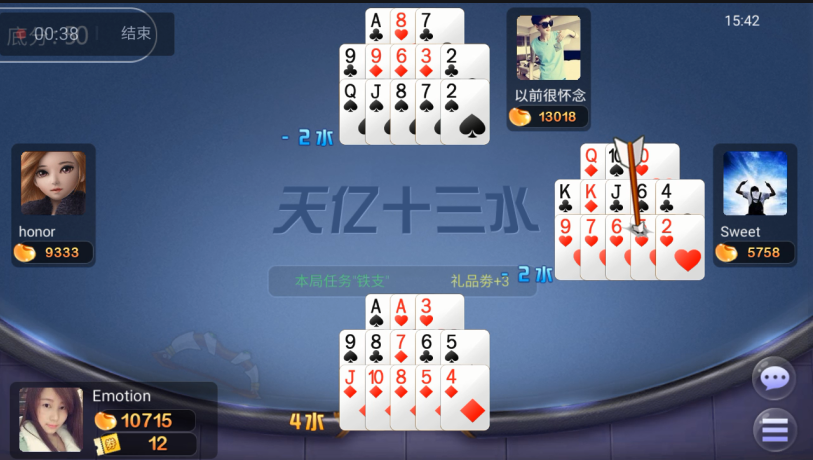傲玩牌棋2022年最新版