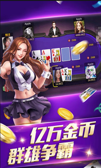 56牌棋2022最新版