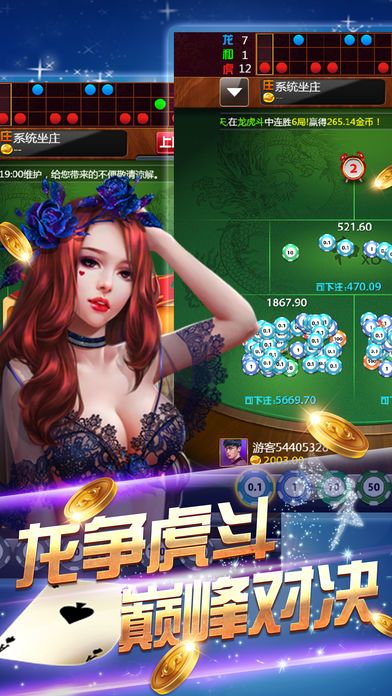 天天福建十三水官网版