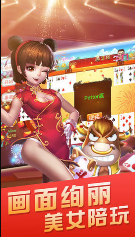 游酷牌棋2023官方版